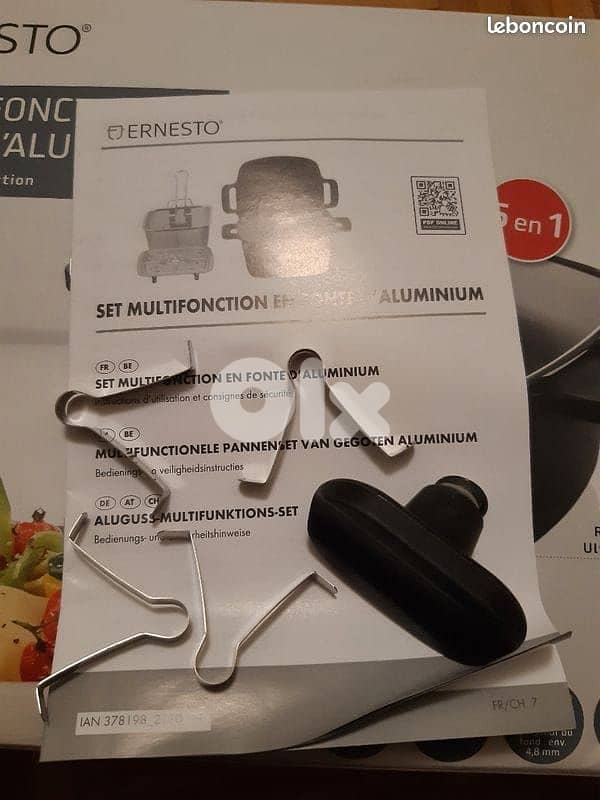 طنجرة وغريل 6