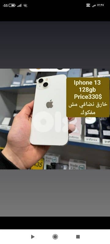 شويفات بيروت