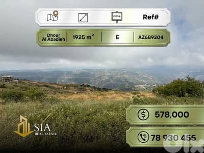 Land for sale in Dhour Al Abadieh أرض للبيع في ضهور العبادية