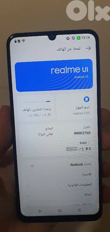 جهاز مع علبتو وشارج اورجينال 256g  الحاله جيدة 1