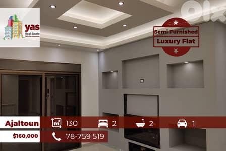 Ajaltoun 130m2 | Semi Furnished | Mountain View | New | DA/ELA