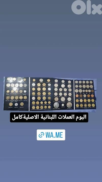 Lebanese coins album