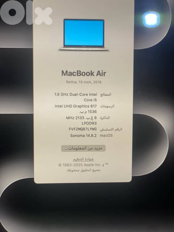 اوتستراد خلدة مطعم المحطة 2