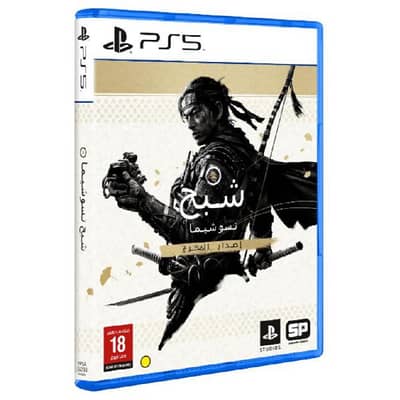 Ghost Of Tsushima - Director's Cut Edition - PS5 CD