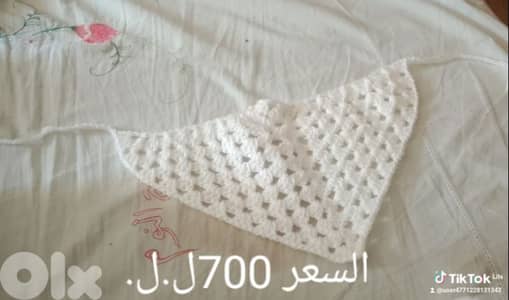 كفرتبنيت
