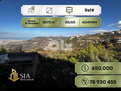 Land for sale in Dhour Al Abadieh أرض للبيع في ضهور العبادية