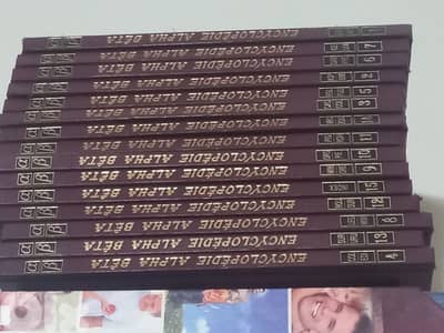 encyclopedia alpha beta