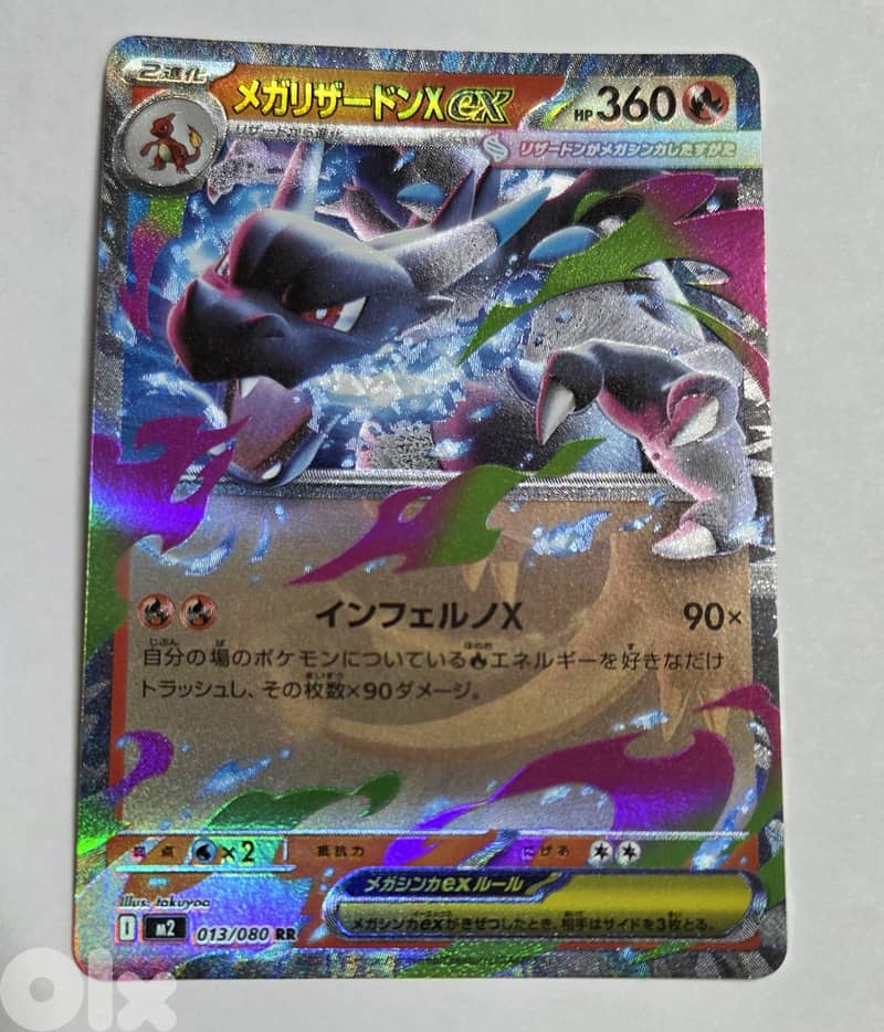 Mega Charizard X EX- Japanese pokemon card 1
