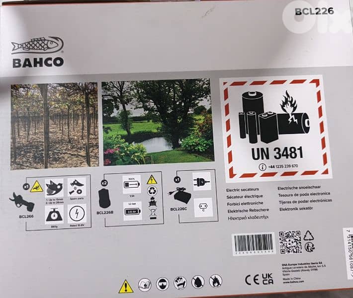 مقص شحالة Bahco الاصلي 1