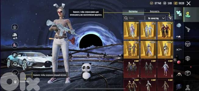 pubg account
