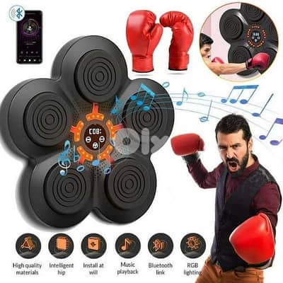 New Boxing Music Machine