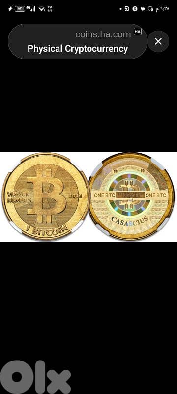للبيع بتكوين
