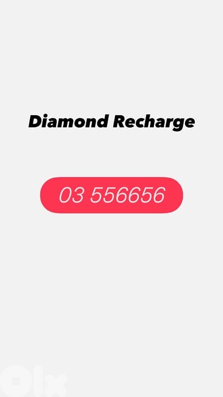 Diamond recharge 03 556 656  سعر مميز جدا 1
