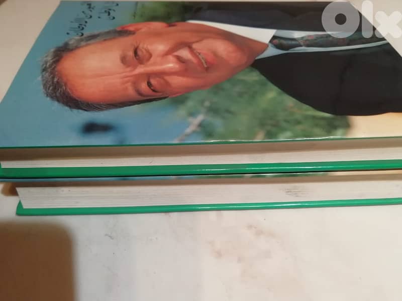 العبور من الاوطان الى الوطن كلمات ومواقف 1992 - 1995 في كتابين 2