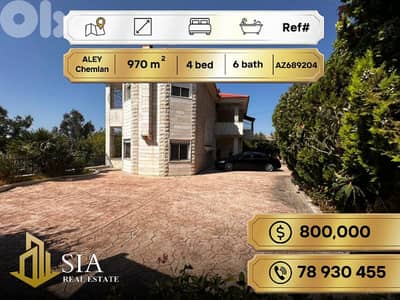 villa for Sale in Aley chemlan فيلا للبيع في عاليه شملان
