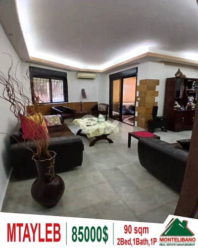 90 sqm Apartment For Sale in Mtayleb (مطيلب)