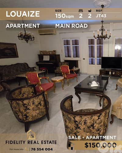 Apartment for sale in Louaize شقة للبيع في منطقة لويزي
