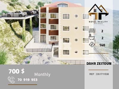 apartments for rent in halat jbeil شقق للايجار في حالات جبيل