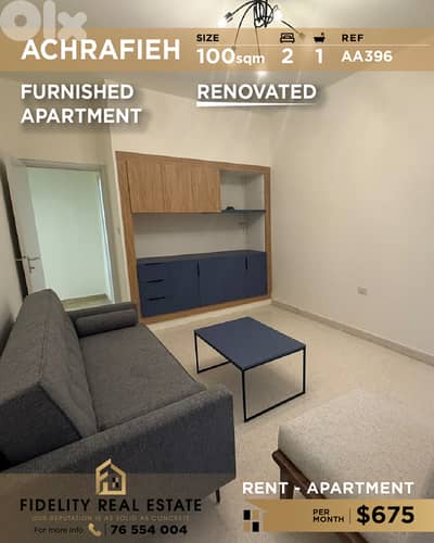 Apartment for rent in Achrafieh AA396 شقة للإيجار في الأشرفية