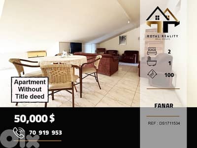 apartments for sale in fanar metn شقق للبيع في فنار متن