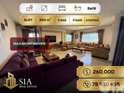 apartment for Sale in Aley شقة للبيع في عاليه