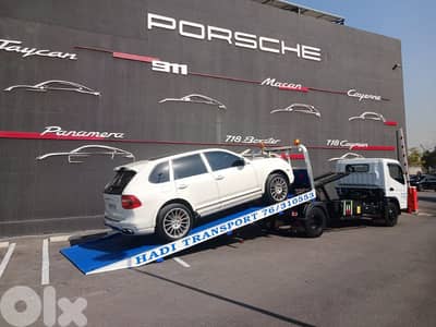 بلاطة لنقل السيارات ٢٤/٢٤