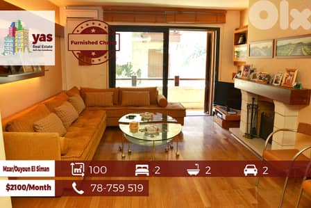 Mzar/Ouyoun El Siman 100m2 | Furnished Chalet | Prime Area | View | DA
