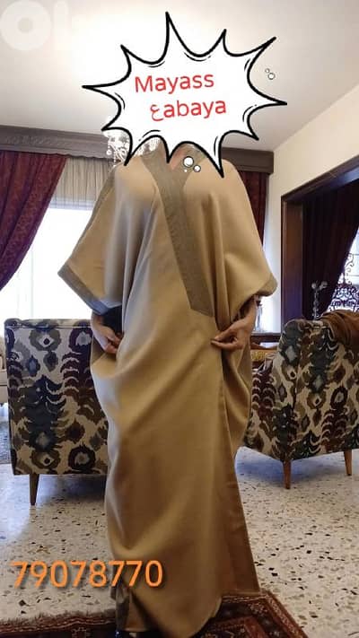 عبايات ، رجالي و نسائي