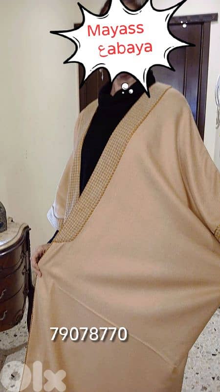 عبايات ، رجالي و نسائي 3
