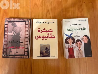 Arabic Novels, each for 7 USD