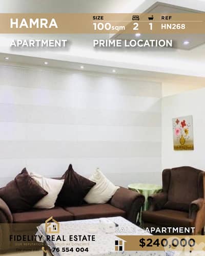 Apartment for sale in Hamra HN268 شقة للبيع في الحمرا