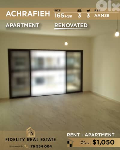 Apartment for rent in Achrafieh AAM36 شقة للإيجار في الأشرفية