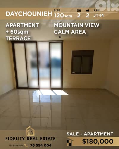 Apartment for sale in Daychounieh JT44  شقة  للبيع في ديشونية