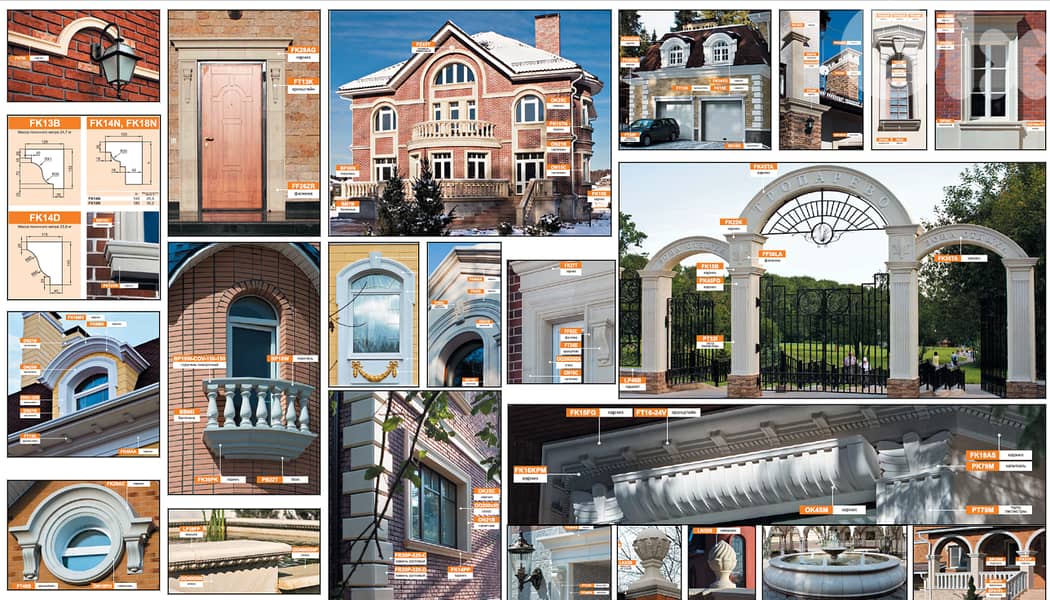 Architecture Classical Elements 6