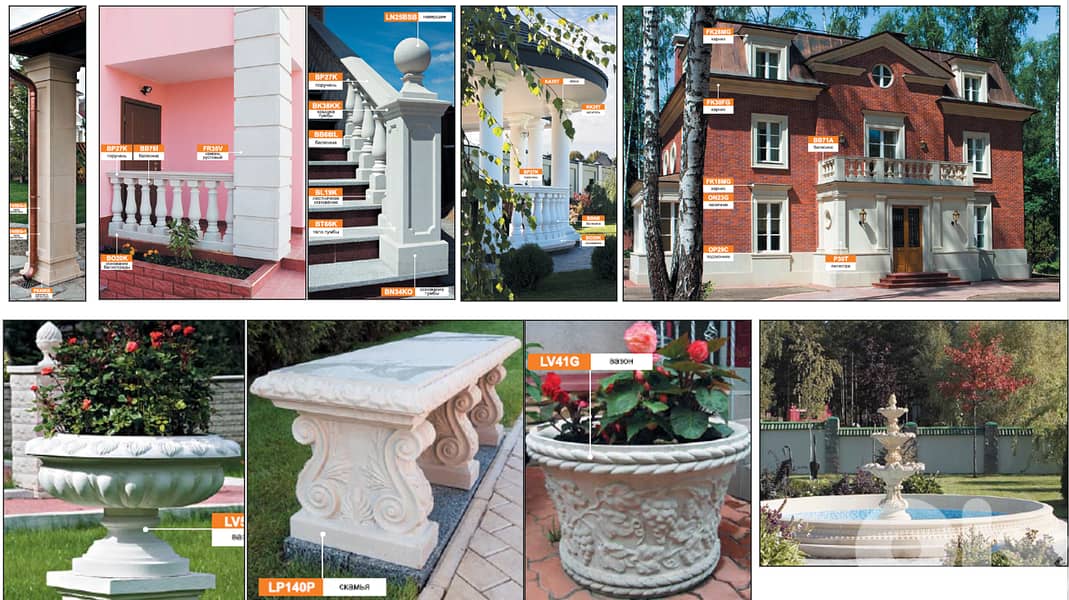 Architecture Classical Elements 7