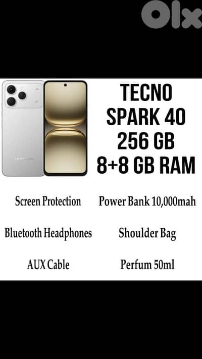 سحبة على هاتف