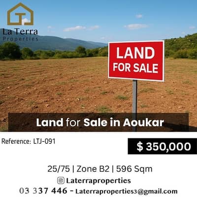 Land for Sale in Awkar