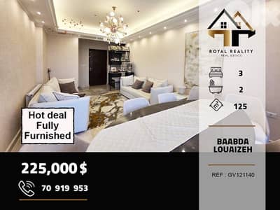 apartments for sale in louaizeh baabda شقق للبيع في لويزة بعبدا