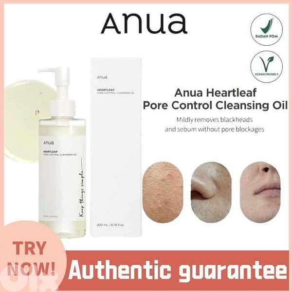 Anua skin care 5