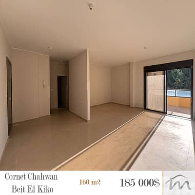 Beit El Kiko-Cornet Chahwan | Brand New 160m² Ap | 3 Balconies | Catch