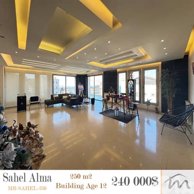 Sahel Alma | Building Age 12 | Signature 3 Master Bedrooms 250m² Apart
