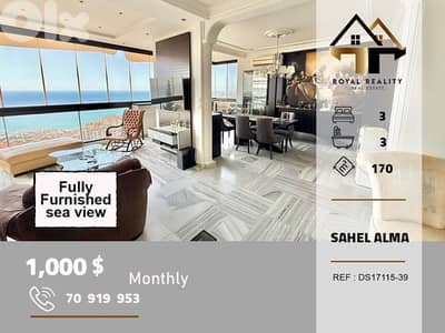 apartments for rent in sahel alma keserouan شقق للايجار في ساحل علما