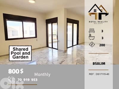 apartments for rent in bsalim metn شقق للايجار في بصاليم متن