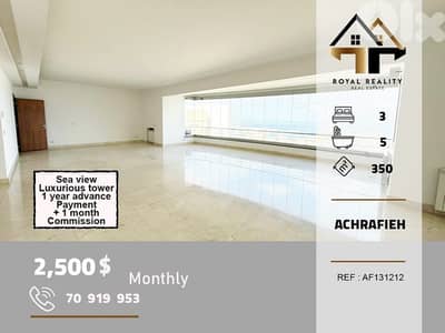 apartments for rent in Achrafieh Beirut شقق للايجار في الاشرفية بيروت