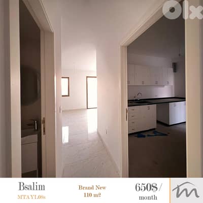 Bsalim | Brand New 110m² | High End Building | Class A Neighborhood