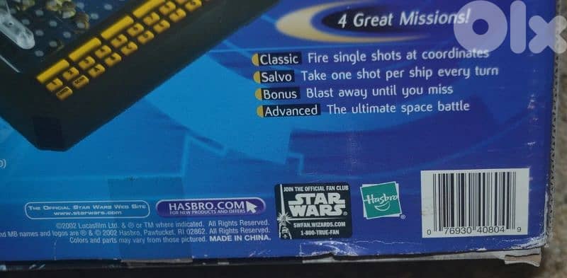 2002 vitage battle ship starwars 3