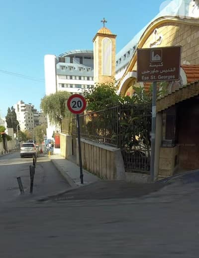 شقة للبيع في الاشرفية Decorated apartment for sale in Achrafieh