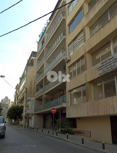 شقة للاجار في الاشرفية Furnished apartment for rent in Achrafieh
