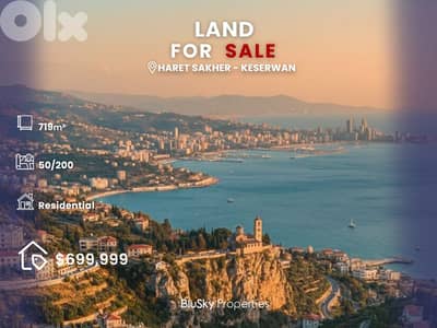 Land For SALE In Haret Sakher أرض للبيع #CA