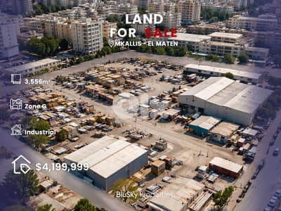 Land For SALE In Mkalles أرض للبيع #PH